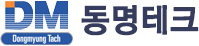 동명테크
